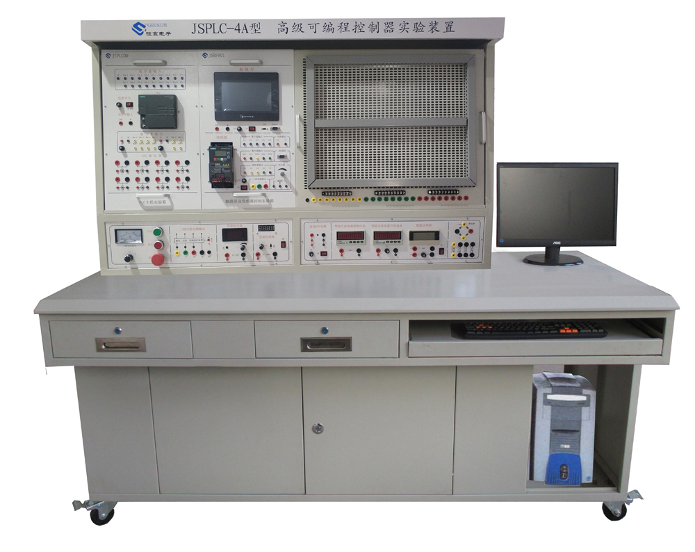 JSPLC-4A型PLC变频器实验实训装置